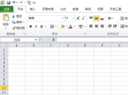 Excel表格如何设置字体大小