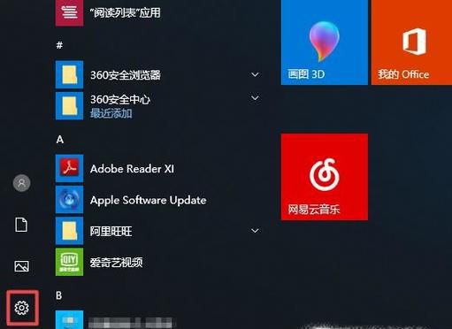 怎么添加输入法 增加输入法设置方法
