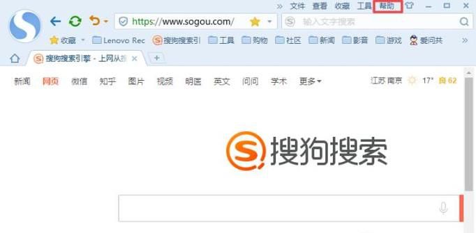 解决网络连接正常但浏览器无法打开网页的问题