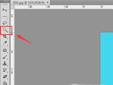 利用ps（Photoshop）换证件照背景色