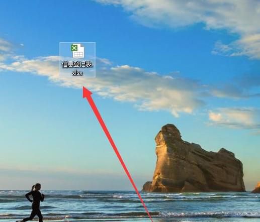 excel表格里的日期怎么设置