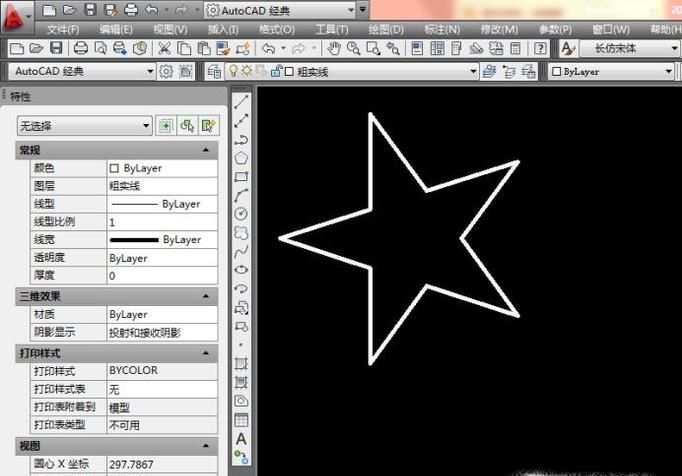 CAD中如何将工作区域直接保存成图片？
