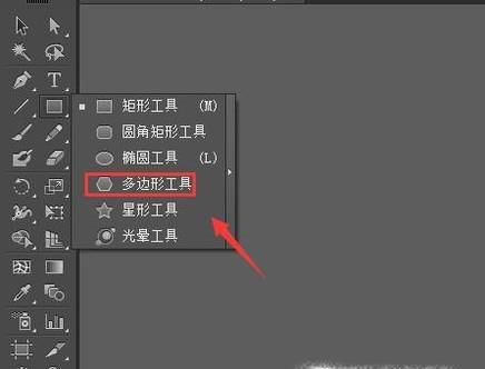 AI中如何让正方形变成圆角矩形在变成圆形
