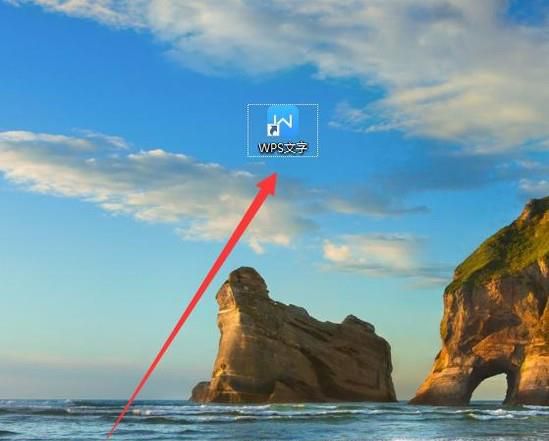 怎么使用WPS制作海报