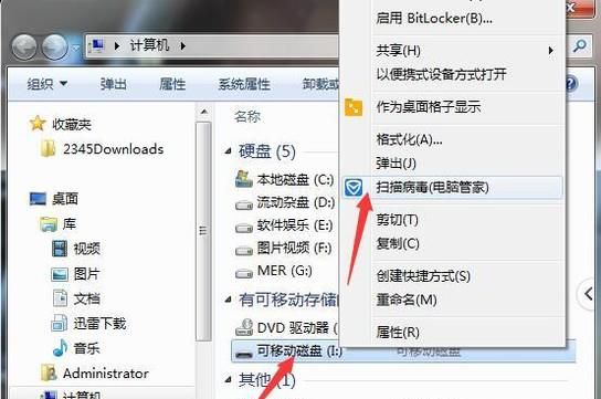 U盘里的Word文档打不开怎么办？