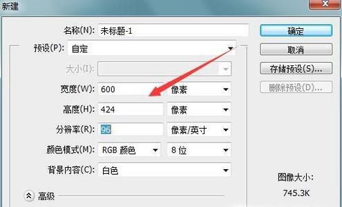 如何用ps做简单的像素画