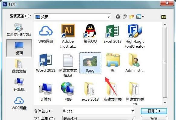 ps中怎样把倾斜的照片调正