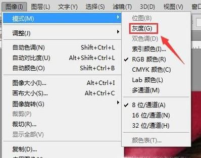 ps人物转手绘教程