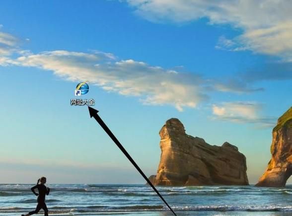 怎样清理IE浏览器缓存