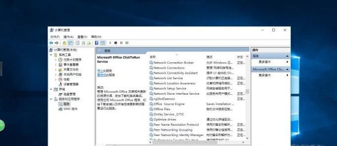 电脑找不到本地连接怎么办