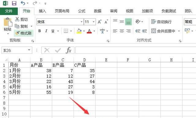 Excel中如何用切片器制作动态柱状图