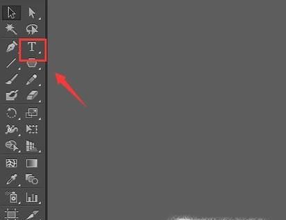 AI软件怎么制作立体文字