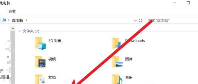 更改桌面文件的默认保存位置（如保存到D盘）