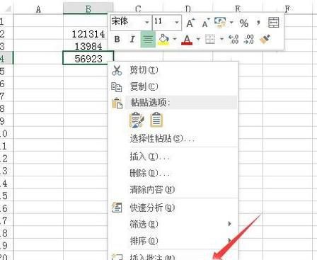 excel如何快速改成以万元为单位?