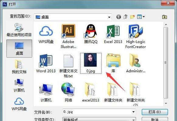 如何在身份证照片下面加上身份证号码