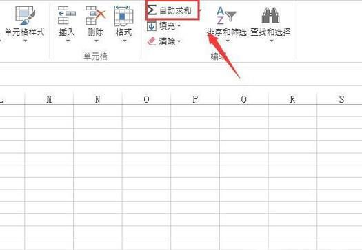 Excel怎么使用平方根函数SQRT