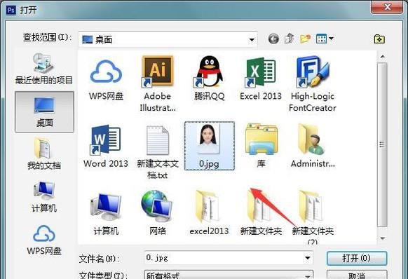 ps如何快速将图片原有的白色背景变成透明背景