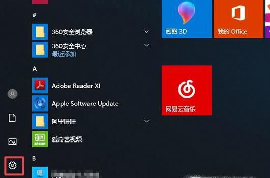 电脑wifi连上却一直提示受限制怎么解决