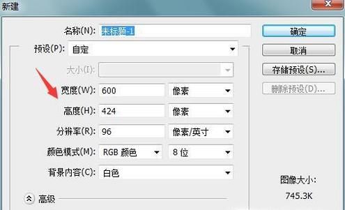 Photoshop如何调整文字间距