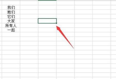 Excel如何实现合并单元格保留全部内容？