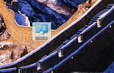 如何修改电脑的管理员用户名