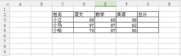 Excel中 怎么计算总和、怎么求和