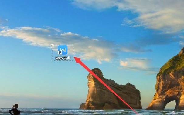 word中如何输入对号