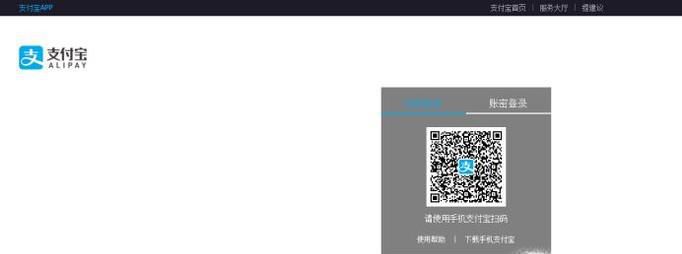 如何关闭支付宝快捷支付功能？