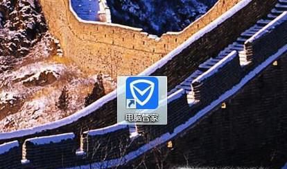 怎么更改开机启动项