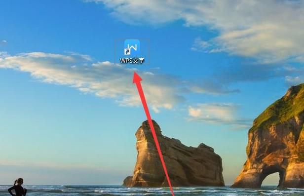 Word中怎么设置空心字