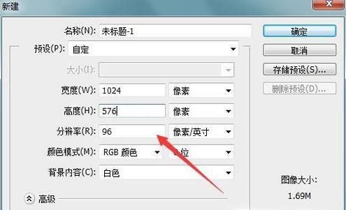 PS如何将两张图片拼接在一起