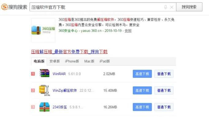 怎样打开压缩文件夹，怎样将文件夹发送给好友？