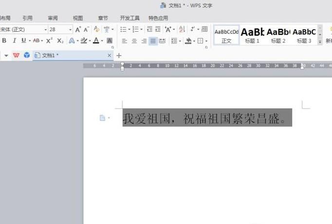 word文字背景灰色怎么去掉？