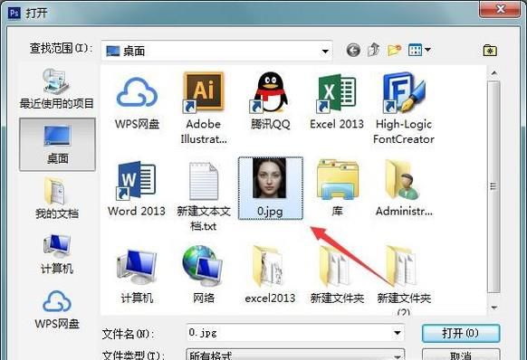 怎么用PS软件给人物照片美颜？P图修照片?