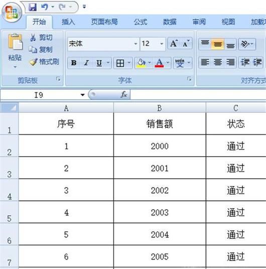 Excel表格如何设置内容只能输入不能修改