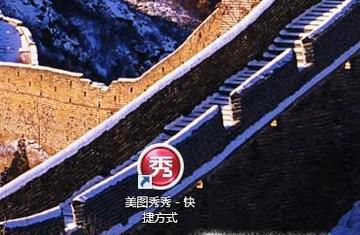 怎么用美图秀秀将几张图文合成一张长图文