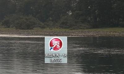 怎样用美图秀秀编辑文字