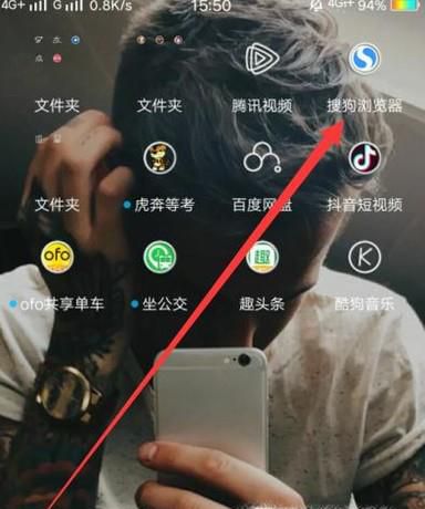 搜狗浏览器下载的文件保存位置在哪？