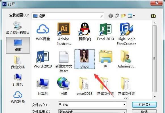 ＰＳ快速选择工具如何使用