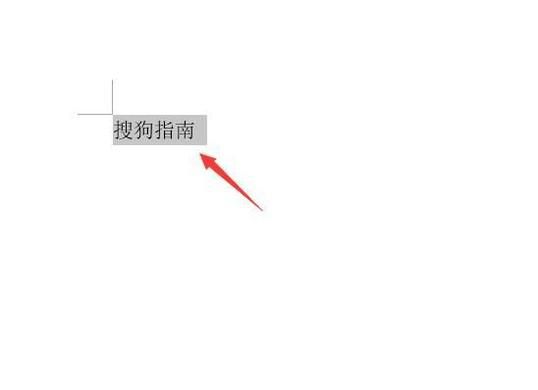 如何在word里面给网址添加超链接