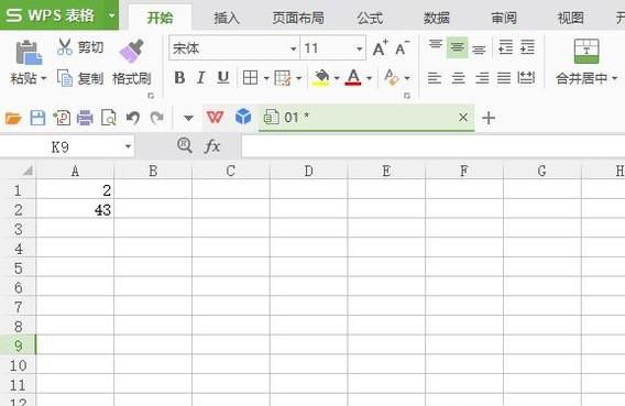 WPS表格函数怎么用