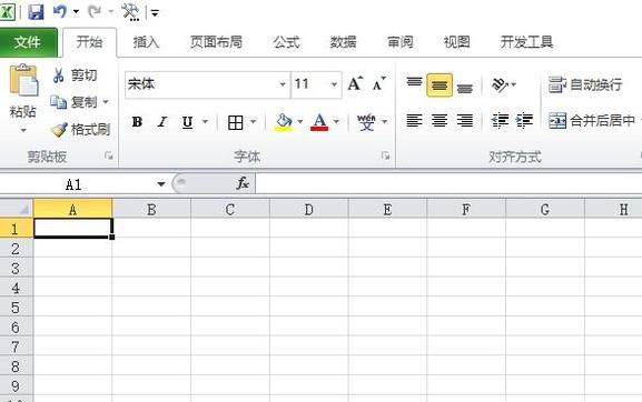 Excel表中如何启用宏