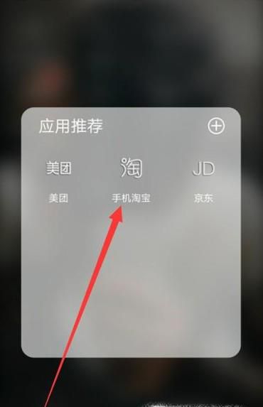 淘宝账号登录设备怎么删除