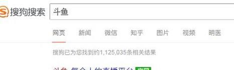 怎么申请斗鱼直播