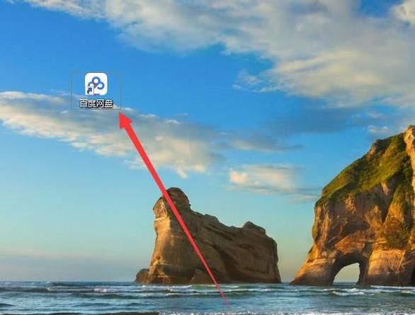 视频教程百度网盘下载百度云