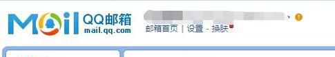 qq邮箱收不到邮件怎么回事