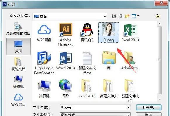 怎样用photoshop修改完美脸型？