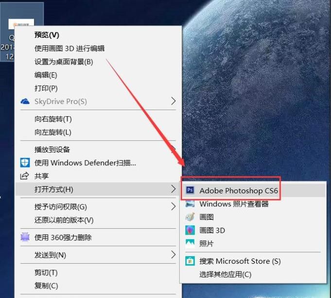 怎么用PS做PNG格式底色是透明的logo