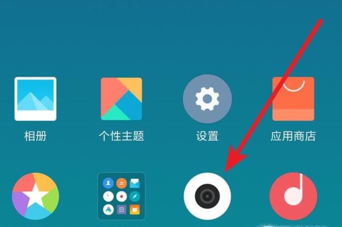 小米ai相机怎么用