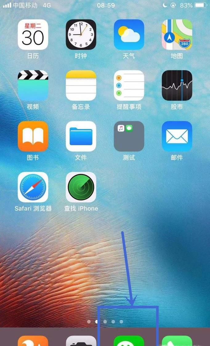 微信如何上传卡顿记录呢？